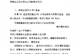 衡东讨债公司成功追回拖欠八年欠款50万成功案例